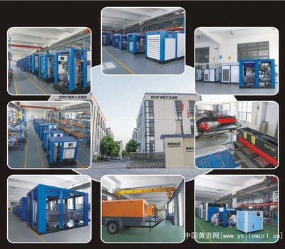 武漢化工儀器用螺桿空壓機噪音小|壓縮設(shè)備|機械及行業(yè)設(shè)備|產(chǎn)品|中國黃頁網(wǎng)