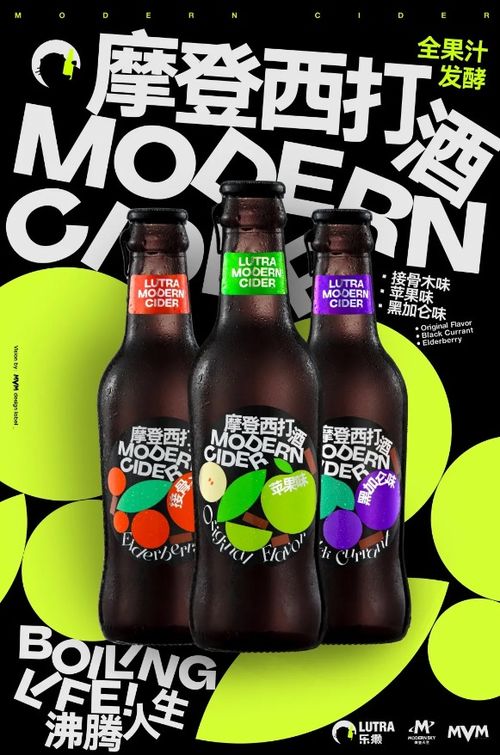 疫情三年低度酒精飲料的機(jī)遇與挑戰(zhàn)